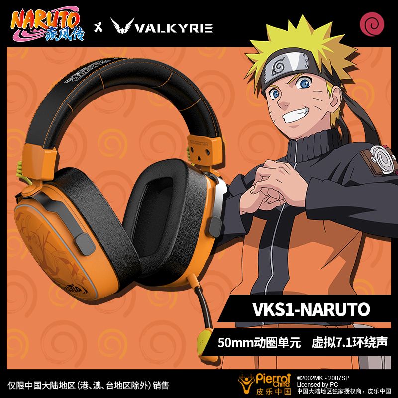 Esports Gaming Free Fire - Naruto peripheral computer accessories e-sports headset