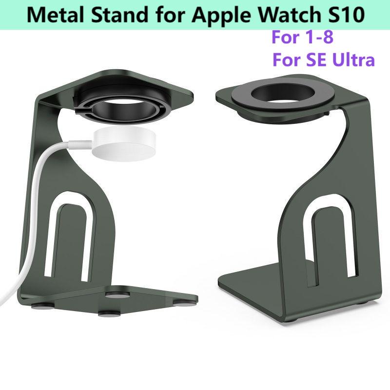 Controller Charging Stand - Metal Stand for Apple Watch Series