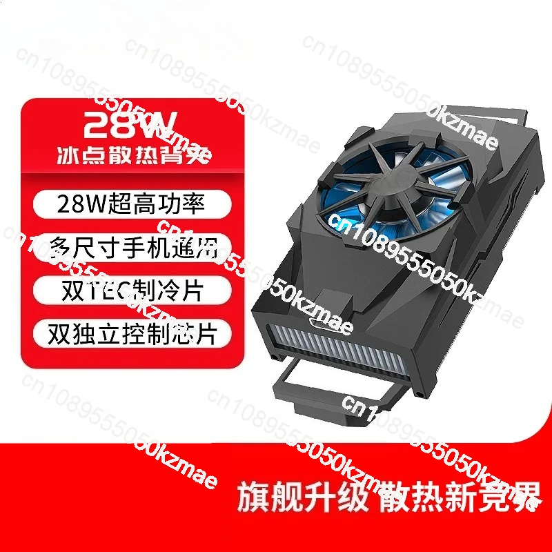 Gaming Heat Sink Cooler - Semi - Esports Gaming Phone avis et prix