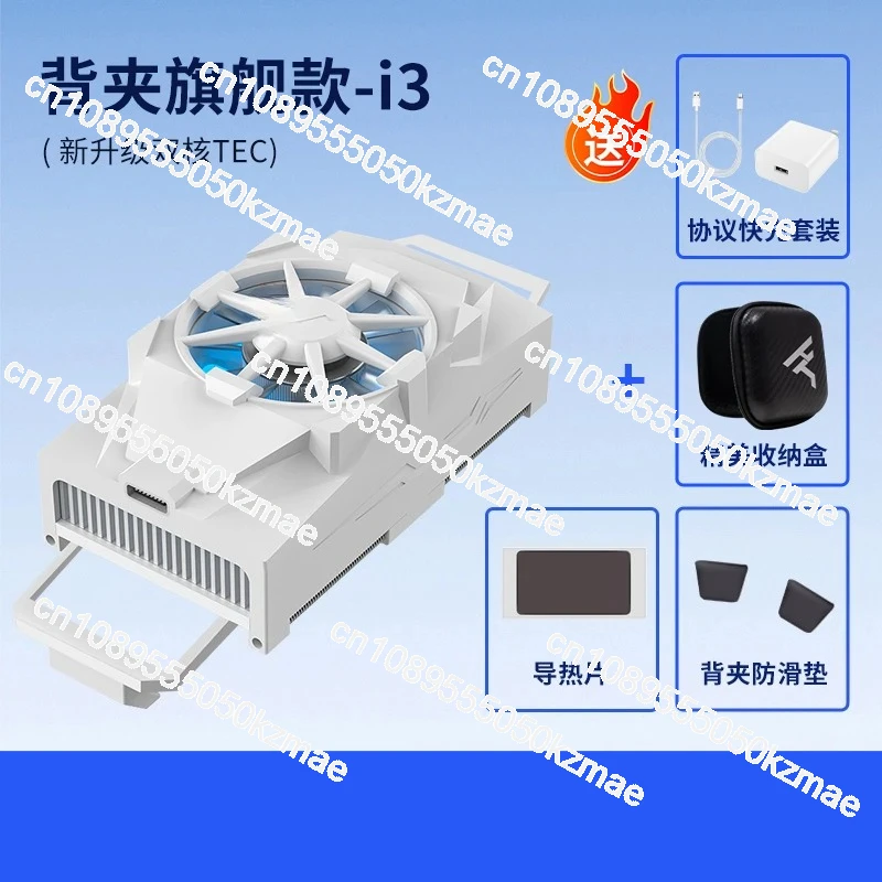 Gaming Heat Sink Cooler - Semi - Esports Gaming Phone avis et prix