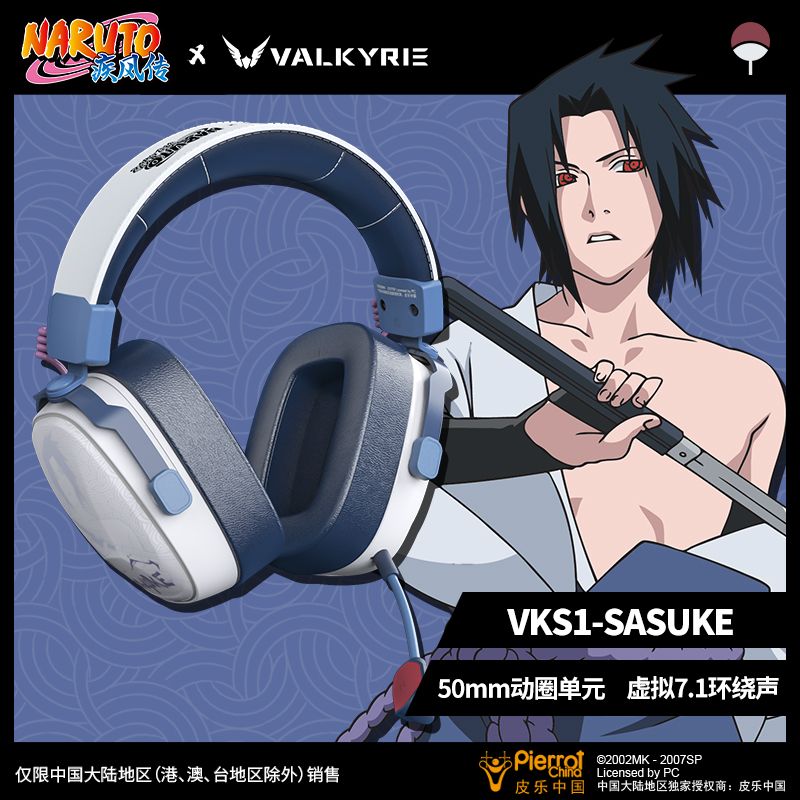 Naruto peripheral computer acc - Esports Gaming Free Fire avis et prix