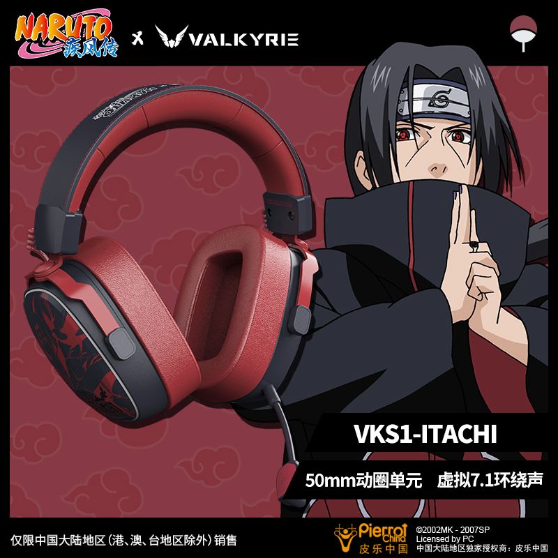Naruto peripheral computer acc - Esports Gaming Free Fire avis et prix