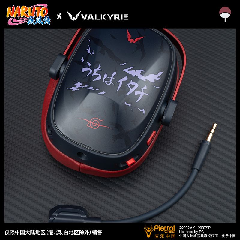 Naruto peripheral computer acc - Esports Gaming Free Fire avis et prix