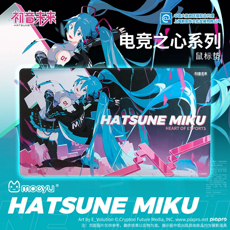 70X40CM Anime Hatsune Miku Hea - Esports Gaming Free Fire avis et prix