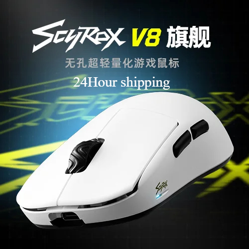 Scyrox V8 36g Ultra-Light Wire - Esports Gaming Mice avis et prix