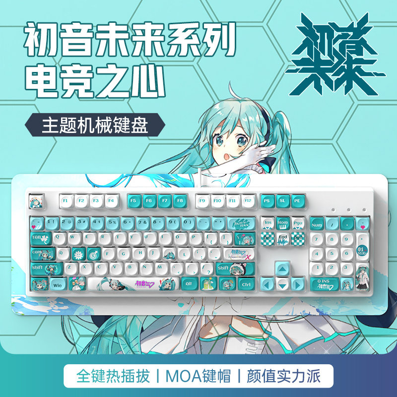 Cartoon anime Hatsune Miku mec - Esports Gaming Free Fire avis et prix