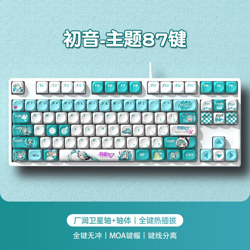 Cartoon anime Hatsune Miku mec - Esports Gaming Free Fire avis et prix