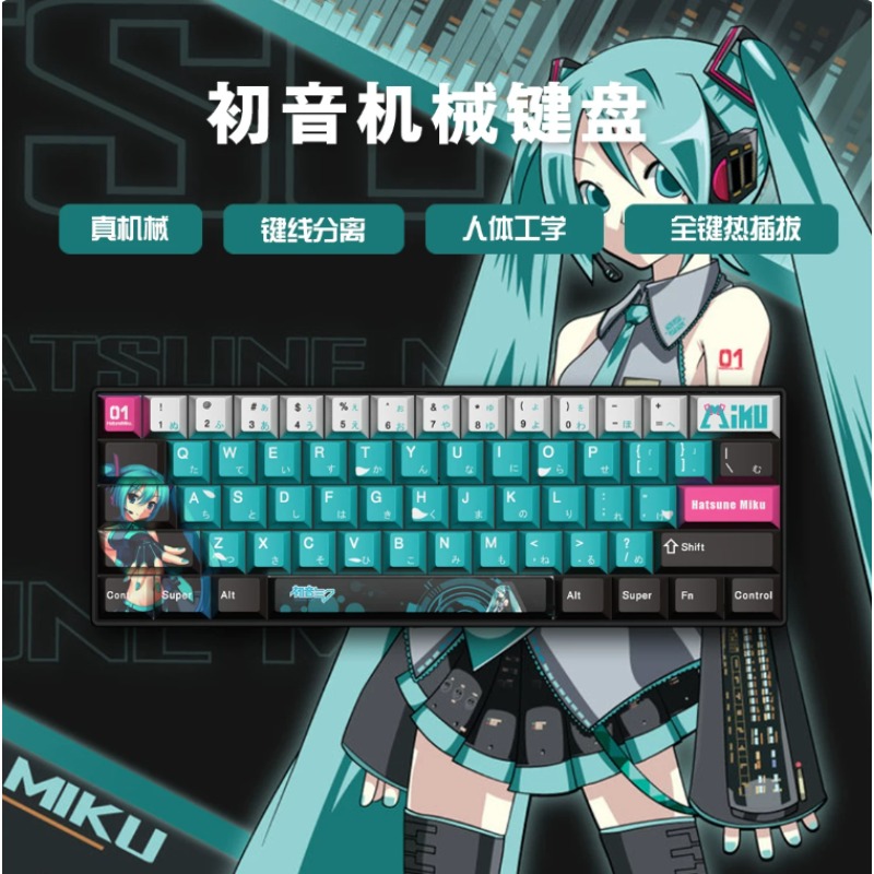 Cartoon anime Hatsune Miku mec - Esports Gaming Free Fire avis et prix