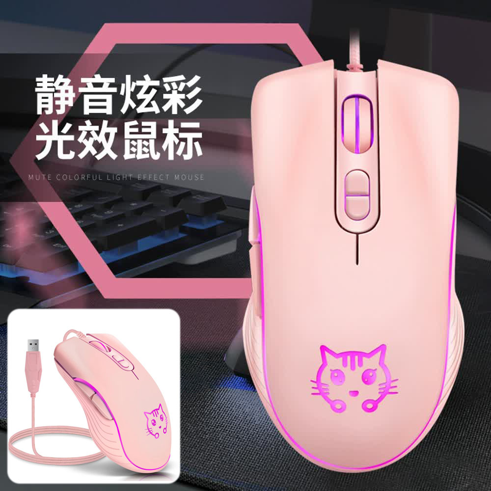 Wired USB Gaming Mouse Pink Co - Esports Gaming Maus avis et prix