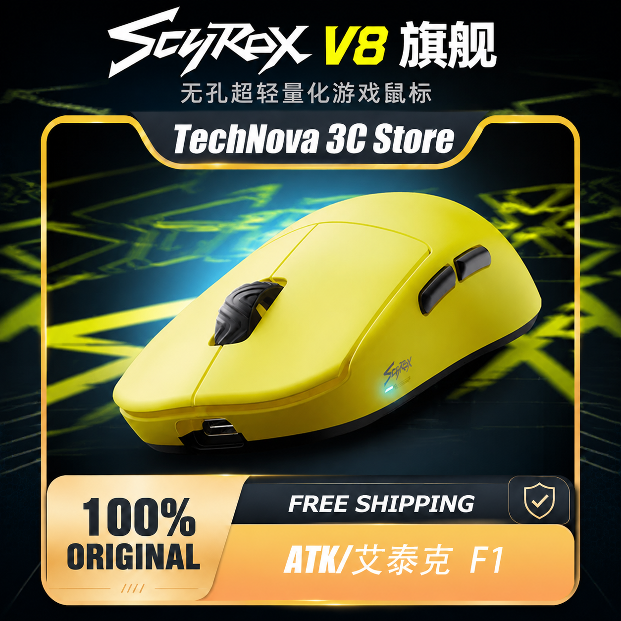 Ergonomic FPS Gaming Mouse Scy - Esports Gaming Mice avis et prix