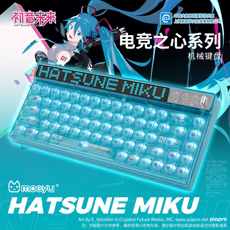 Moeyu Hatsune Miku Mechanical  - Esports Gaming Free Fire avis et prix