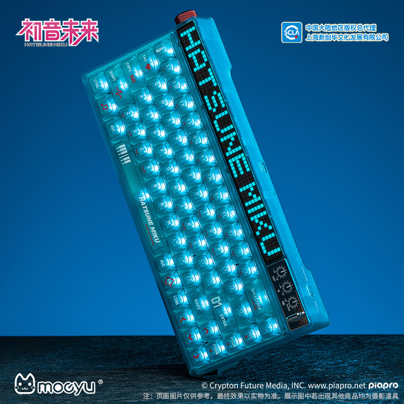 Moeyu Hatsune Miku Mechanical  - Esports Gaming Free Fire avis et prix